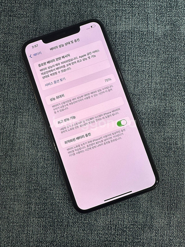 (자급제) 아이폰11프로맥스 256G 골드 가성비 상태좋은폰 34만원 판매해요--3